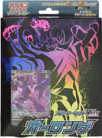 Pokemon Trading Card Game - Sword & Shield Starter Set VMAX Grimmsnarl - Japanese Ver. (Pokemon)