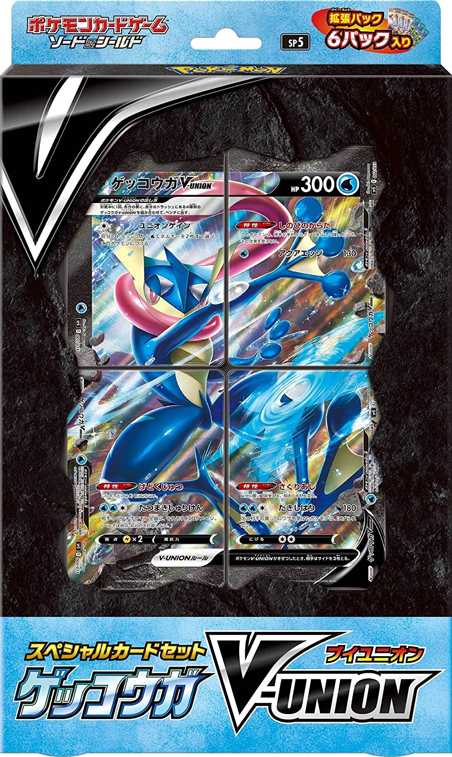 Pokemon Trading Card Game - Sword & Shield Special Card Set - Greninja - Solaris Japan Pokemon Trading Card Game - Sword & Shield Special Card Set - Greninja - Solaris Japan