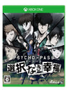 Psycho-Pass: Sentaku Naki Koufuku