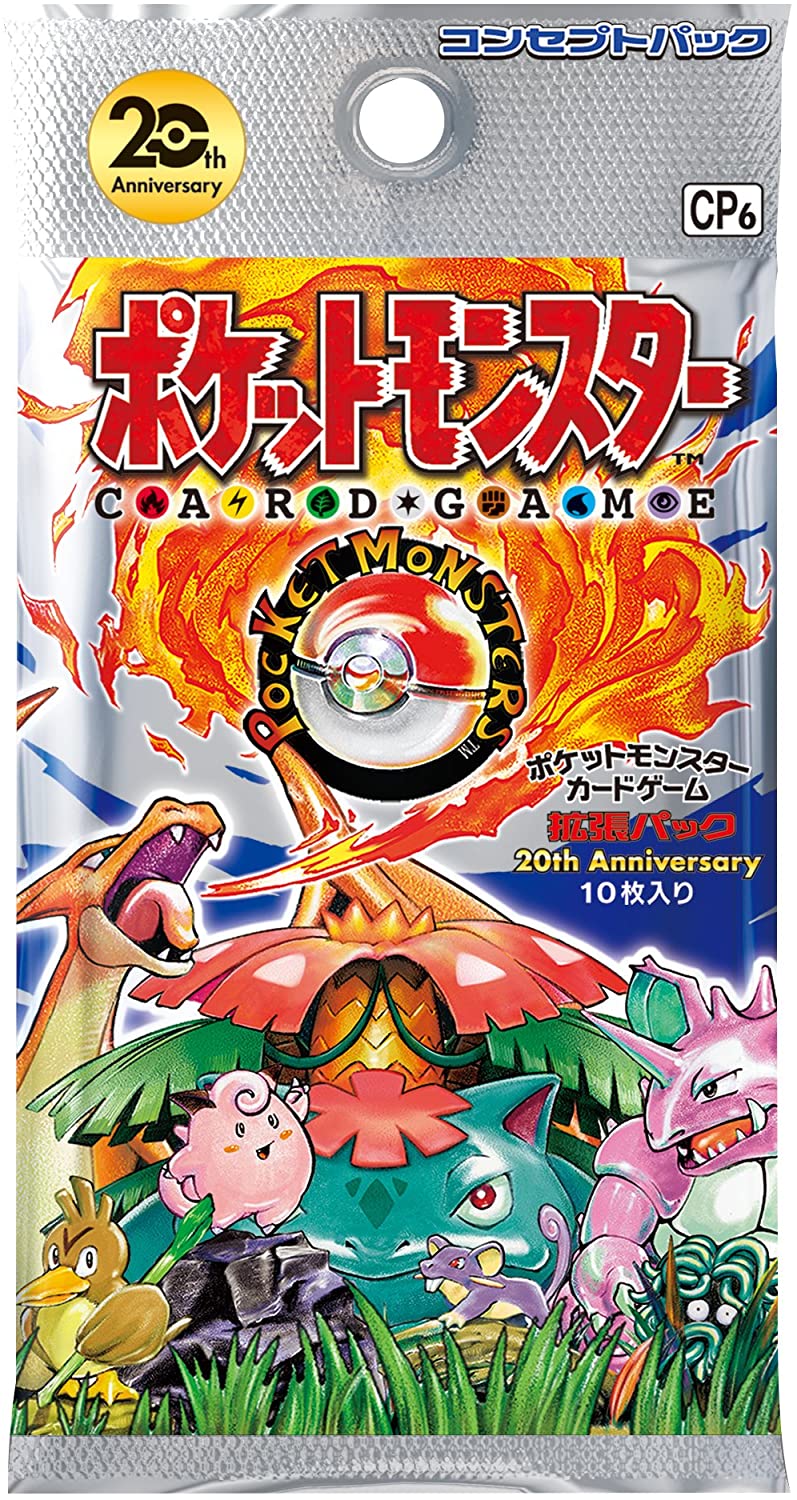 Pokemon Trading Card Game - Pokemon XY - Collection Y - Complete Box - -  Solaris Japan