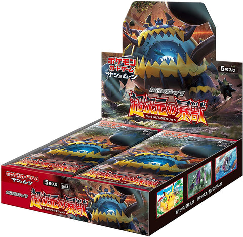 Pokemon Trading Card Game - Sun & Moon - The Transdimensional Beast Booster Box - Japanese Ver. (Pokemon)