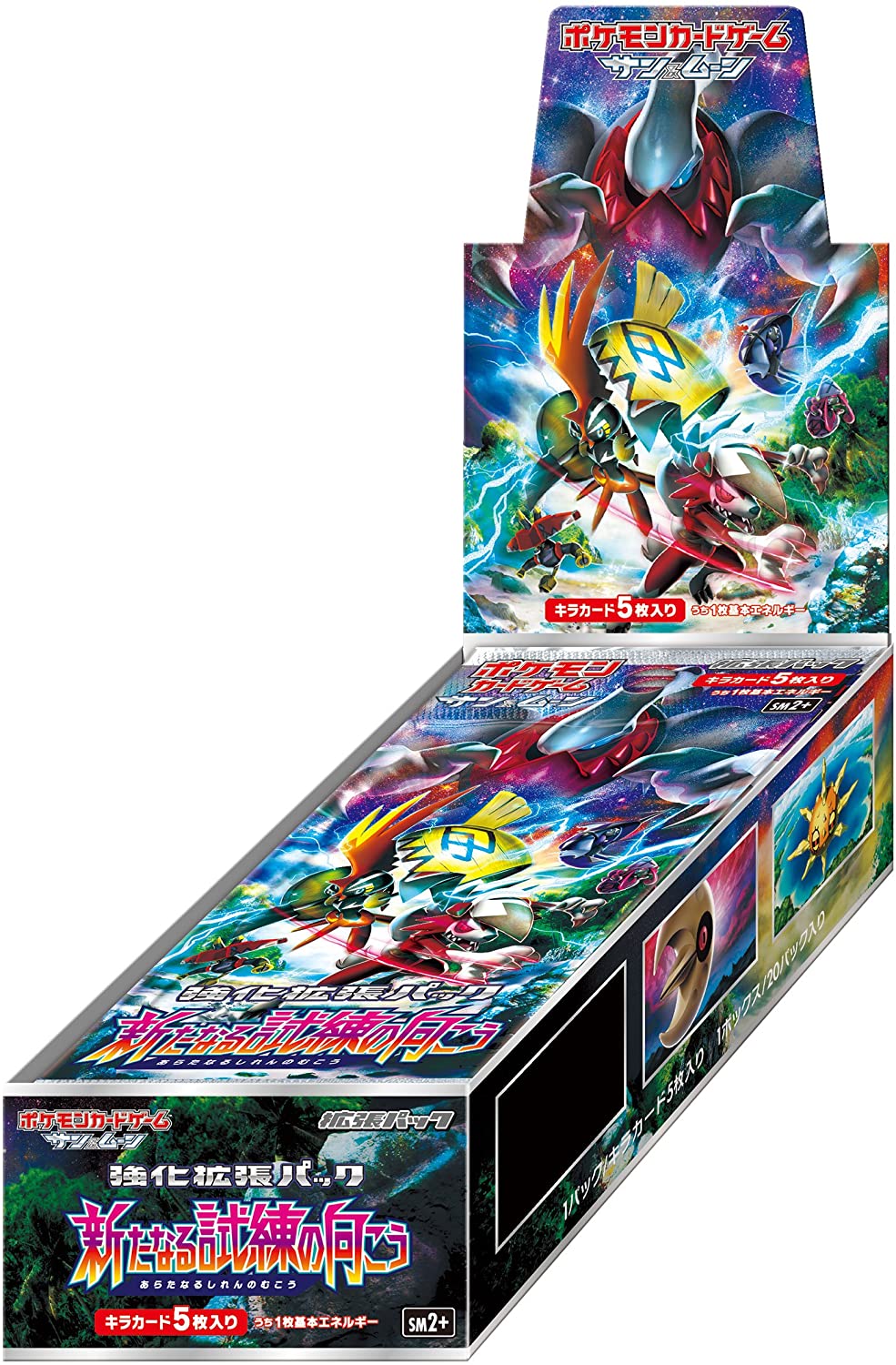 Pokemon Trading Card Game - Sun & Moon - Beyond a New Challenge Booste