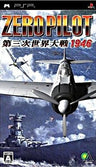 Zero Pilot: Daisanji Sekai Taisen 1946