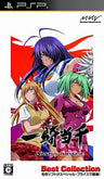 Ikki Tousen: Xross Impact (Best Collection)