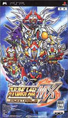 Super Robot Taisen MX Portable