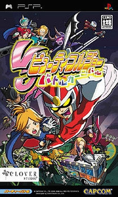 【送料関税無料】 Battle Joe Viewtiful Carnival Japan Solaris - ニンテンドー3DS/2DS