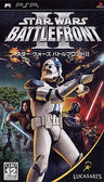 Star Wars: Battlefront II