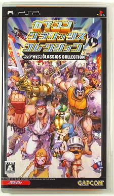 Capcom Classics Collection - Solaris Japan