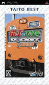 Densha de Go! Pocket: Osaka Kanjousenhen (Taito Best)