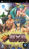 Rei Choaniki