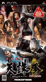 Tenchu San Portable