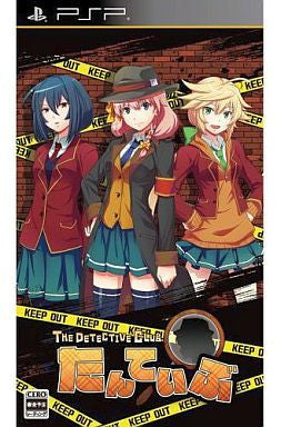 Tanteibu: The Detective Club - Shissou to Hangegi to Daidanen 