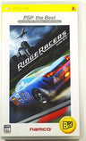 Ridge Racers (PSP the Best)