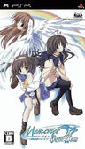 Memories Off: AfterRain