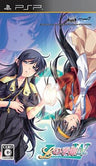 L no Kisetsu: Double Pocket