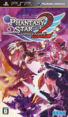 Phantasy Star Portable 2