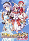 Shukufuku no Campanella Portable