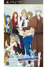 Vitamin X: Detective B6