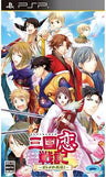 Sangokurensenki -Otome no Heihou-