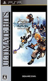 Kingdom Hearts: Birth by Sleep (Ultimate Hits)