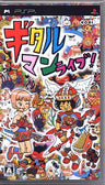 Gitaroo-Man Live!