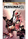 Persona 2: Eternal Punishment