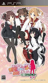 Kono Bushitsu wa Kitaku Shinai Bu ga Senkyo Shimashita Portable: Gakuen Dog Ear Hen