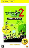 Patapon 2: Don-Chaka (PSP the Best)