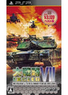 Daisenryaku VII Exceed (System Soft Selection)