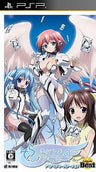 Sora no otoshi mono: DokiDoki Summer Vacation (Kadokawa the Best)