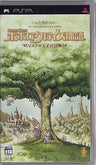 PoPoLoCrois Monogatari: Pietro Ouji no Bouken