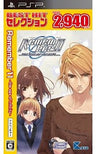 Remember 11: The Age of Infinity (Best Hit Selection)