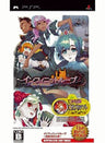 Infinite Loop: Kojjou ga Miseta Yume (The Best Price)