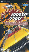 Crazy Taxi: Double Punch