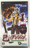Ore no Dungeon
