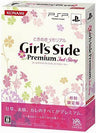 Tokimeki Memorial Girl's Side Premium: 3rd Story (First-Press Limited Edition)