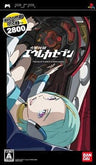 Koukyou Shihen Eureka Seven (Welcome Price 2800)