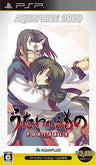 Utawarerumono Portable (AquaPrice 2800)