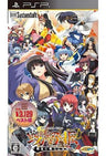 Sengoku Hime: Senran ni Mau Otometachi (System Soft Selection)