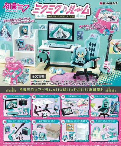 Vocaloid - Hatsune Miku - Miku Miku ♪ Room - Mezase! Best Score (Re-Ment)