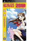 Kana: Imouto (Best Hit Selection)