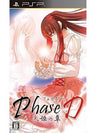 Phase-D: Akaki no Shou