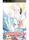 Littlewitch Parfait: Kuroneko Mahouten Monogatari
