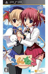 Konneko: Keep a Memory Green