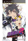Renai Banchou 2: Midnight Lesson!!!