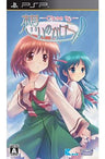 Omoi no Kakera: Close To