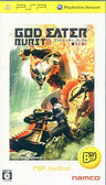 God Eater Burst (PSP the Best)
