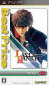 Last Ranker (Best Price!)