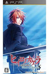 Hiiro no Kakera: Shingyoku Yorihime Denshou - Piece of Future