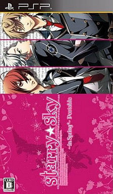 Starry☆sky ~in Spring~ ポータブル (限定版) - PSP Starry * Sky: In Spring - PSP Edition for Sony PSP